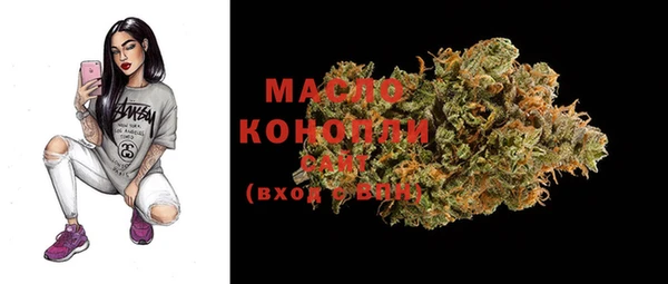 MDMA Premium VHQ Белокуриха