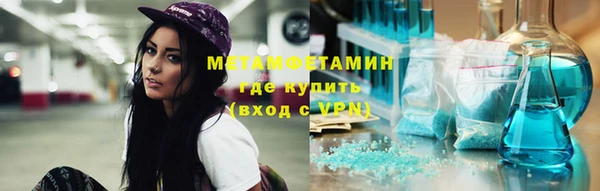 MDMA Premium VHQ Белокуриха