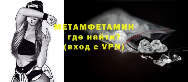 MDMA Premium VHQ Белокуриха