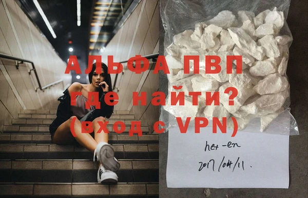 MDMA Premium VHQ Белокуриха