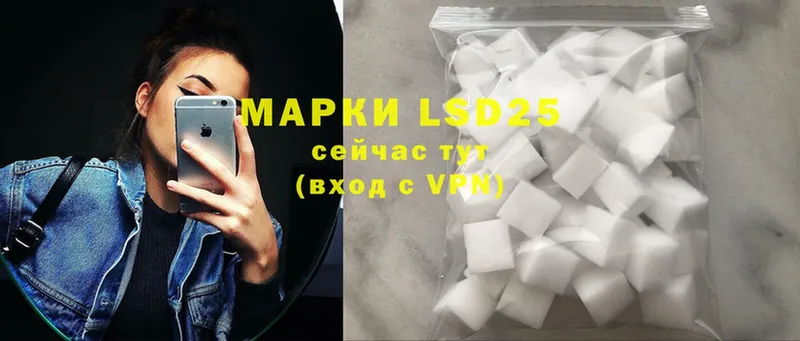 Лсд 25 экстази ecstasy  закладки  Раменское 