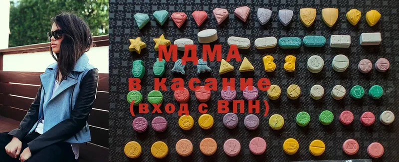 OMG зеркало  Раменское  MDMA crystal 